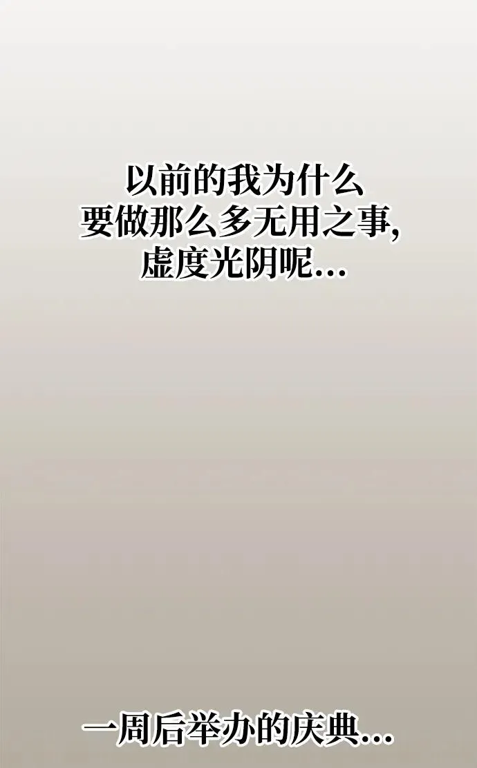 第3话17