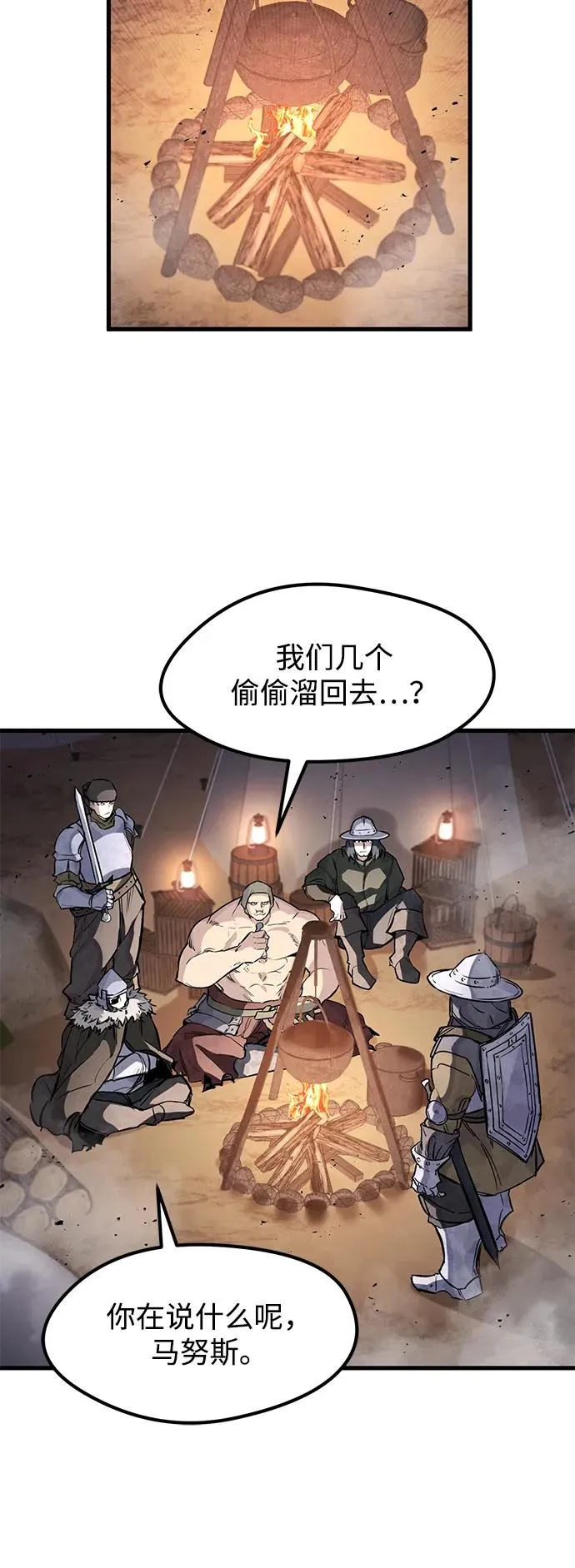 第23话46
