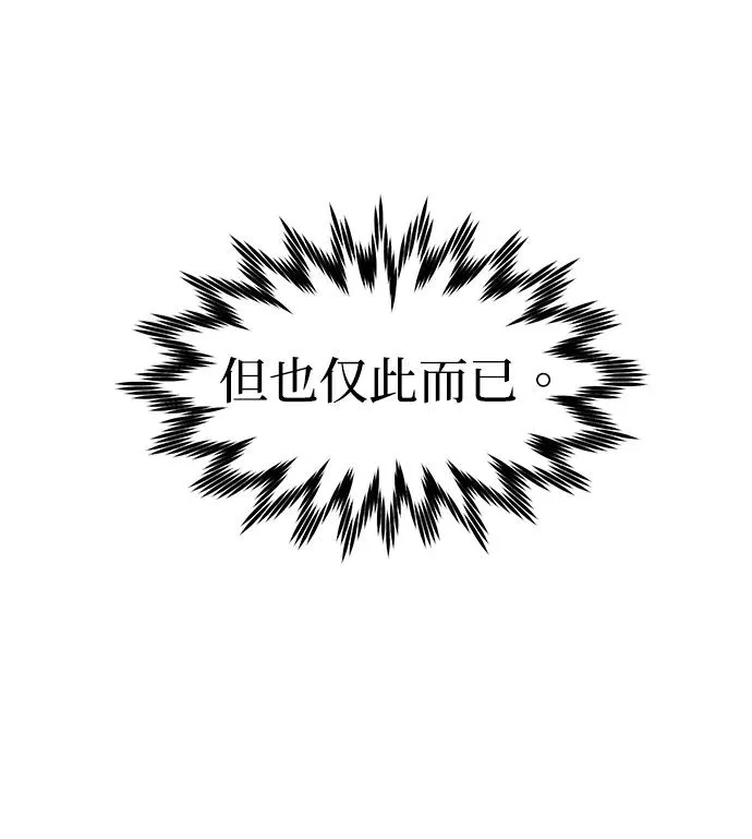 第19话33