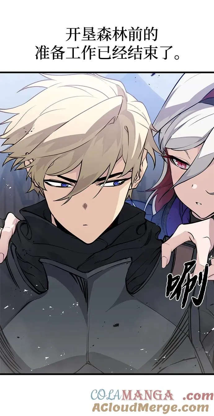 第21话3
