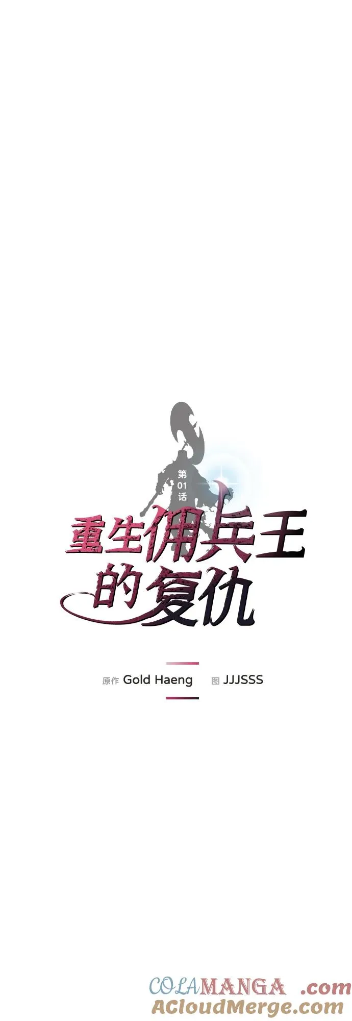 第1话24