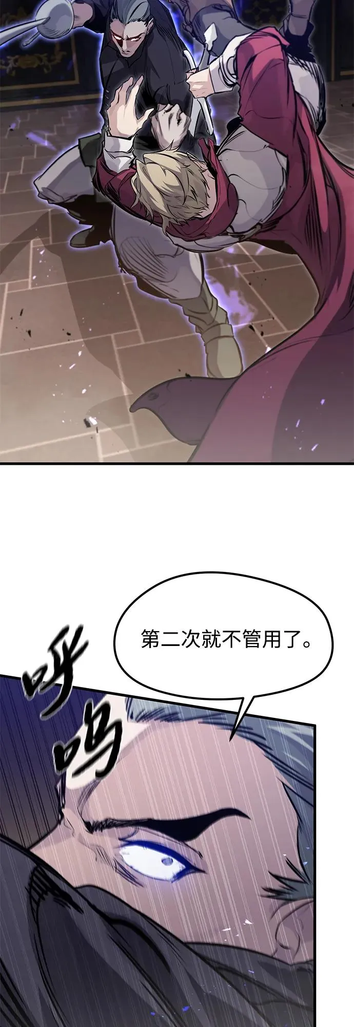 第11话41