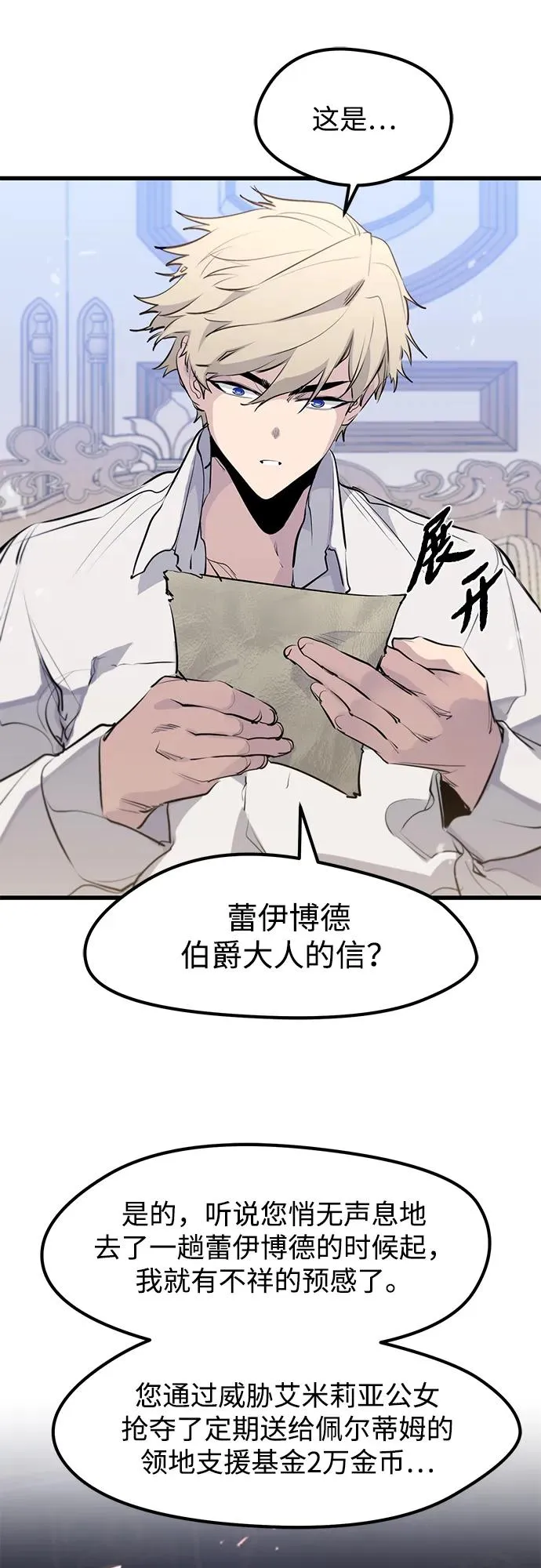 第28话10