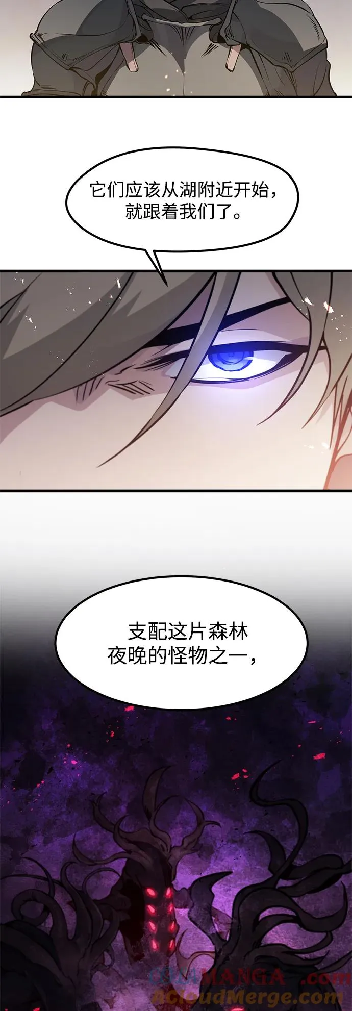 第24话21