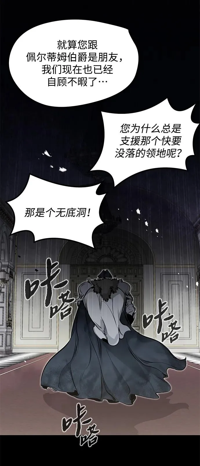 第9话57