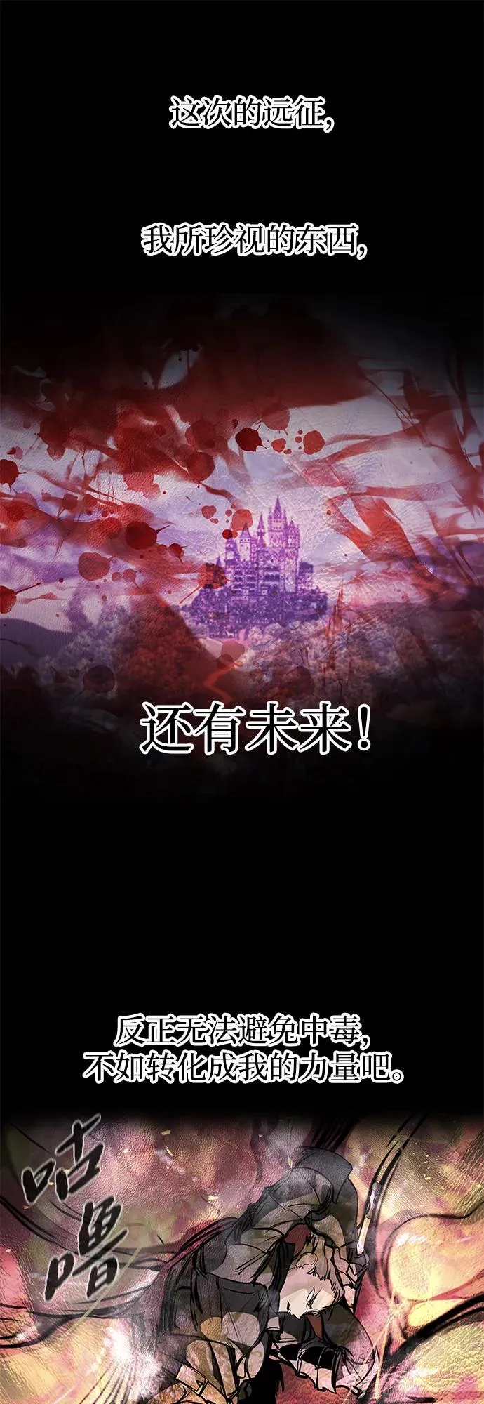 第29话40