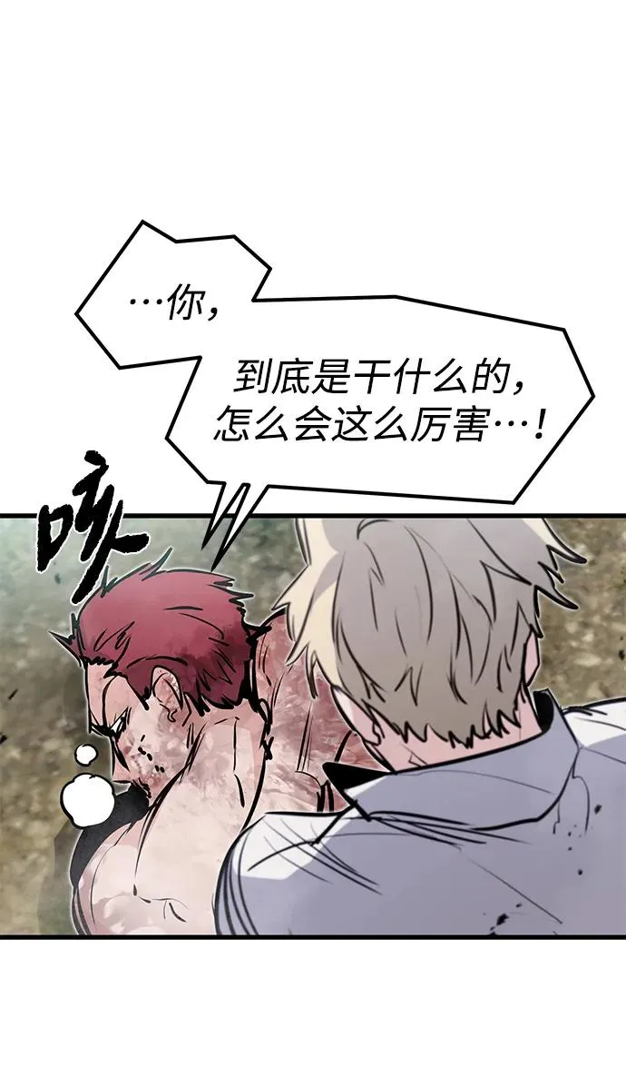 第19话93