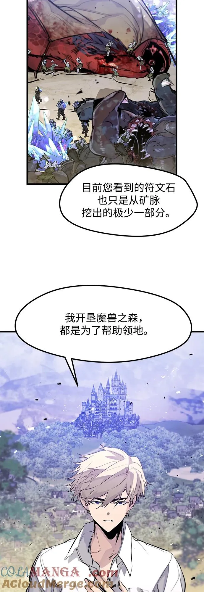 第28话33