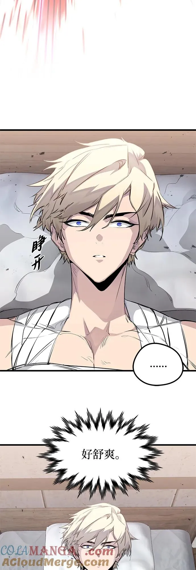 第29话45