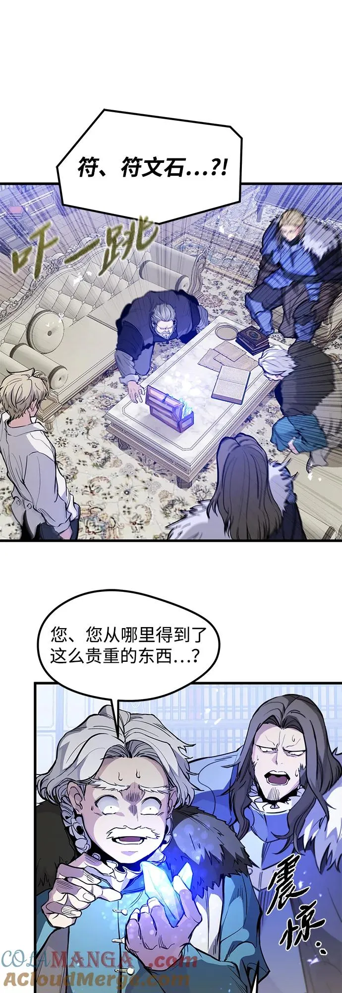 第28话27