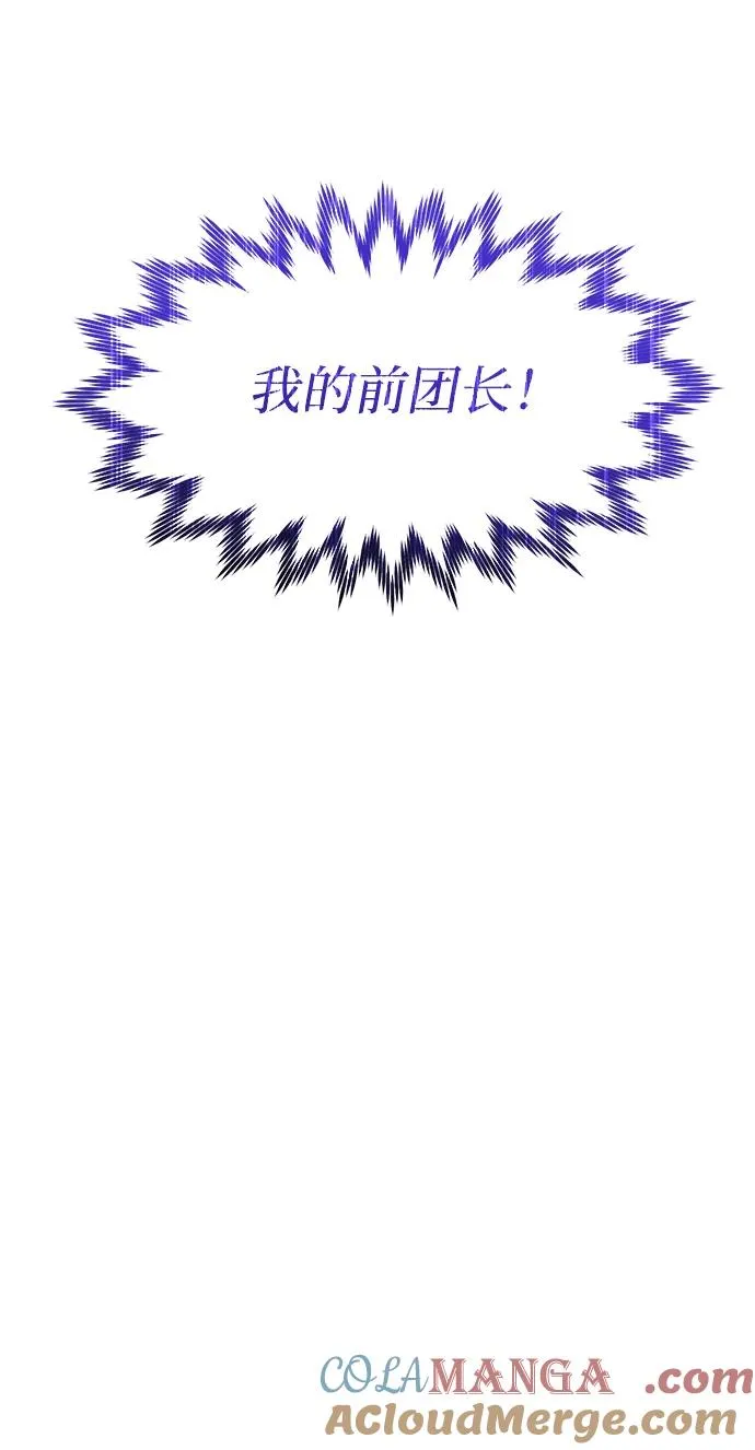 第15话12