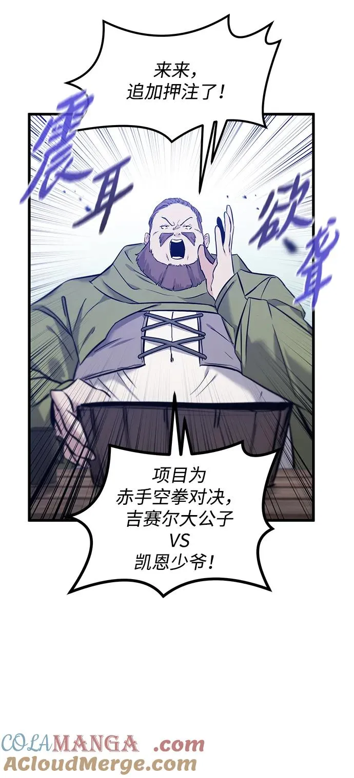 第9话8