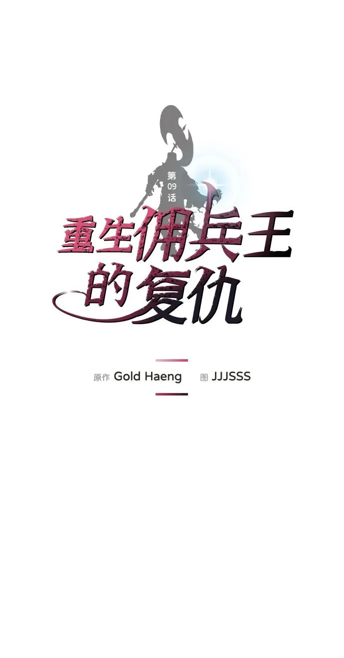 第9话1