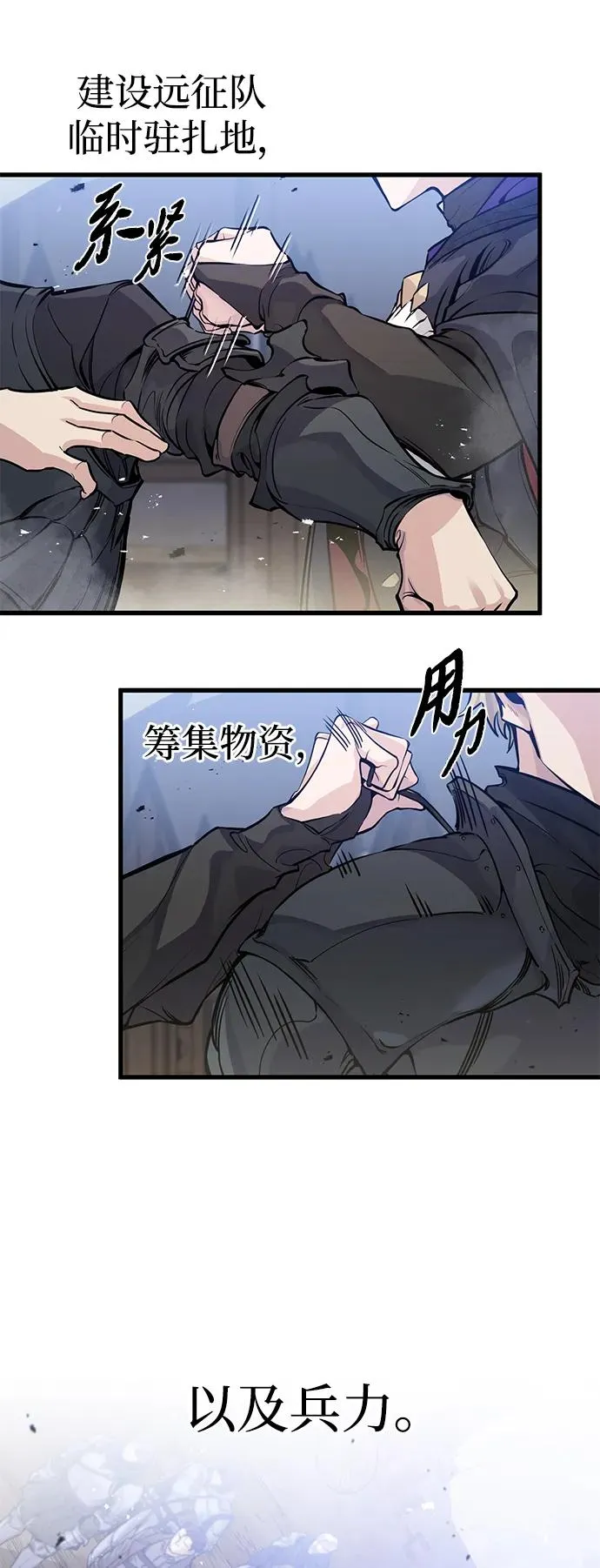第21话4