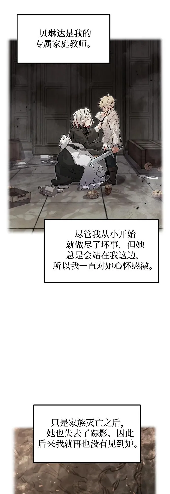 第2话95