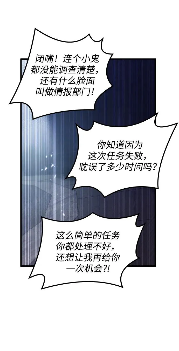 第6话13