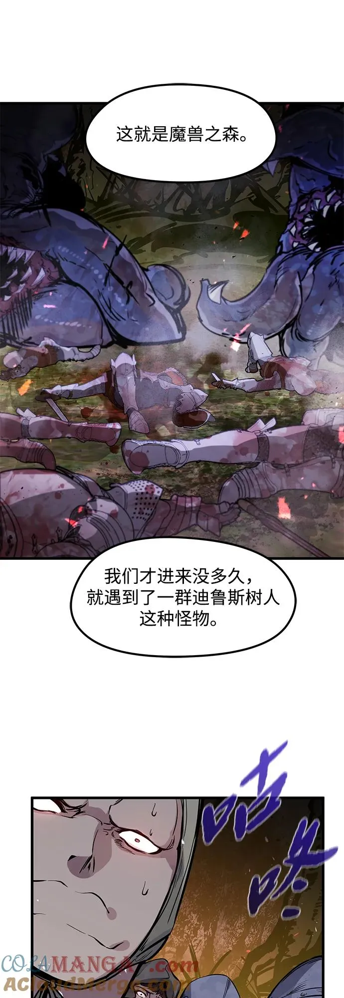 第23话24