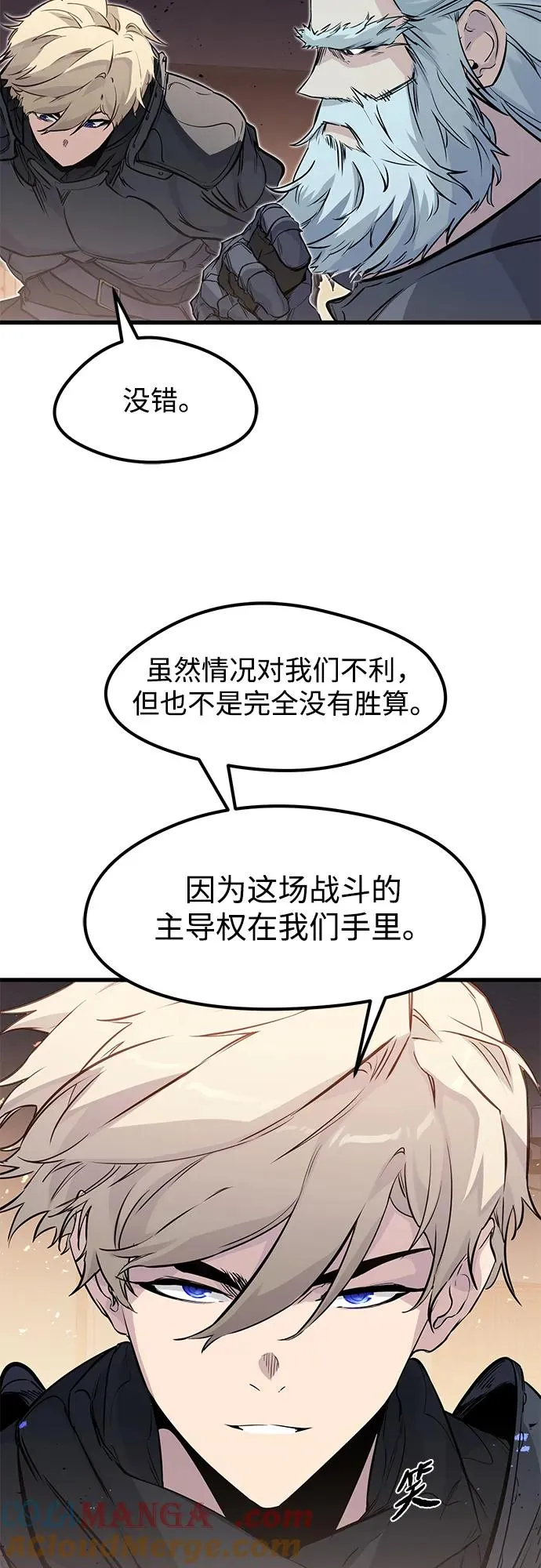 第24话33