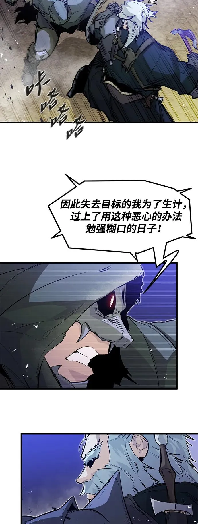 第16话4