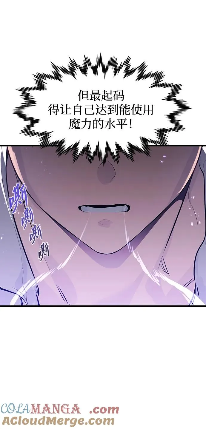 第3话64