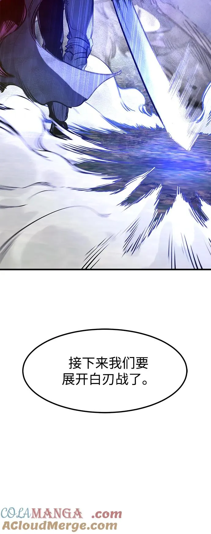 第23话3