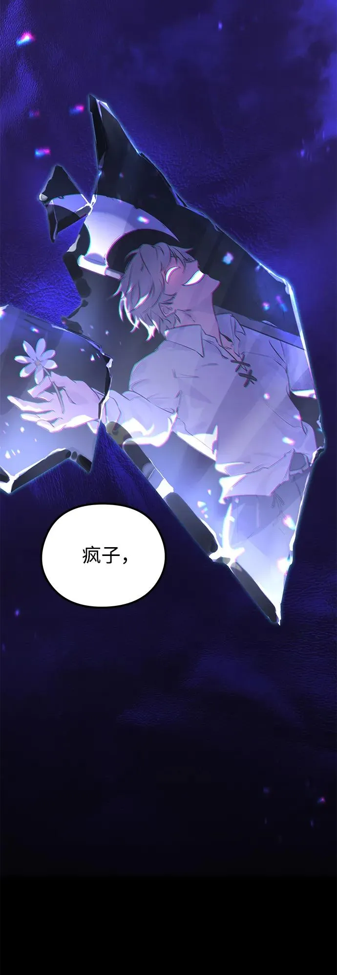 第1话3