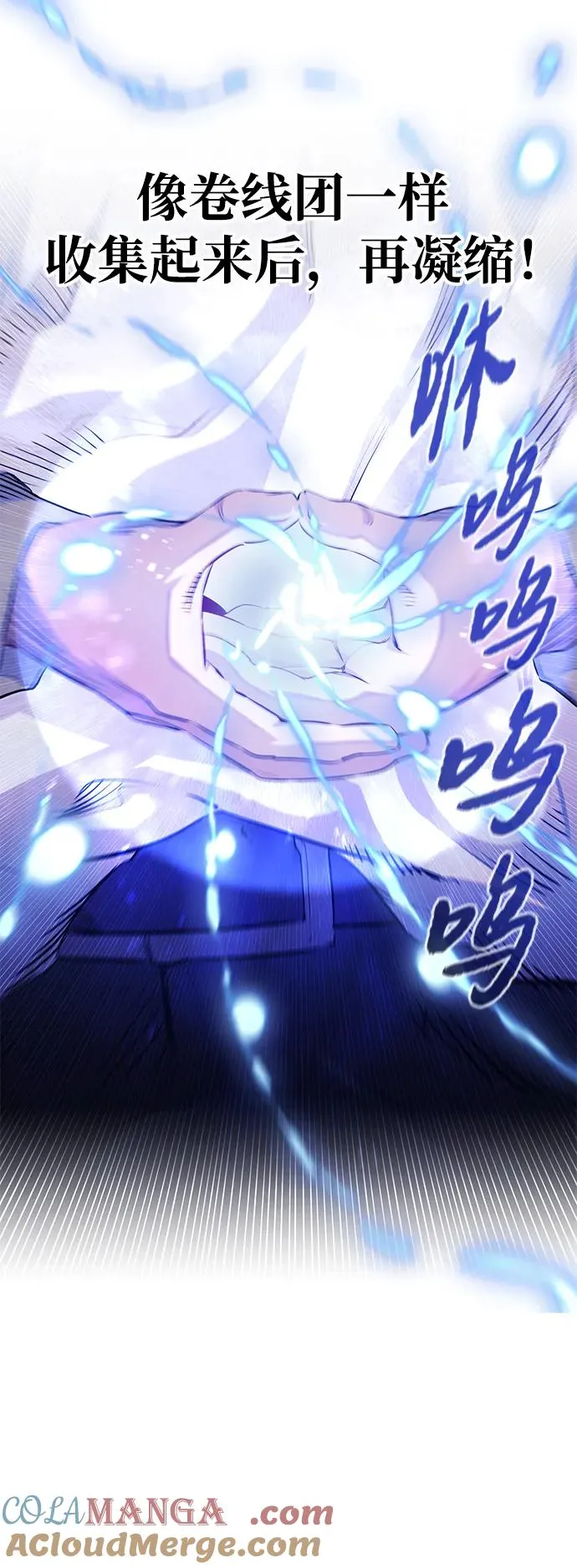 第3话68