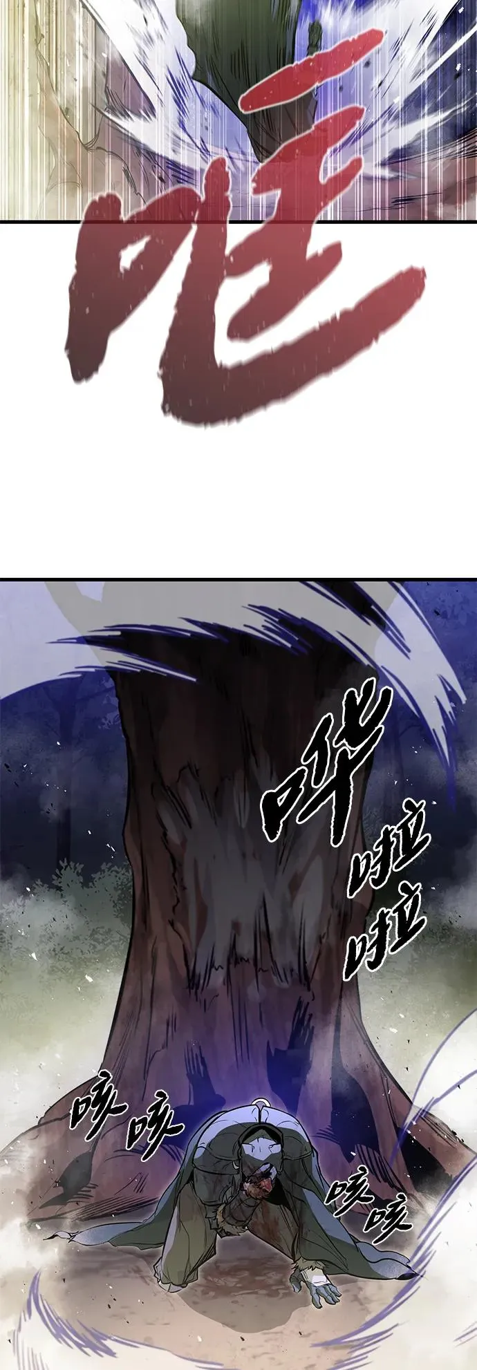 第16话29