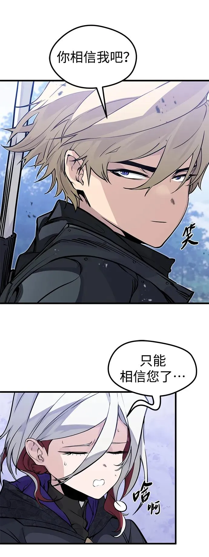 第21话20