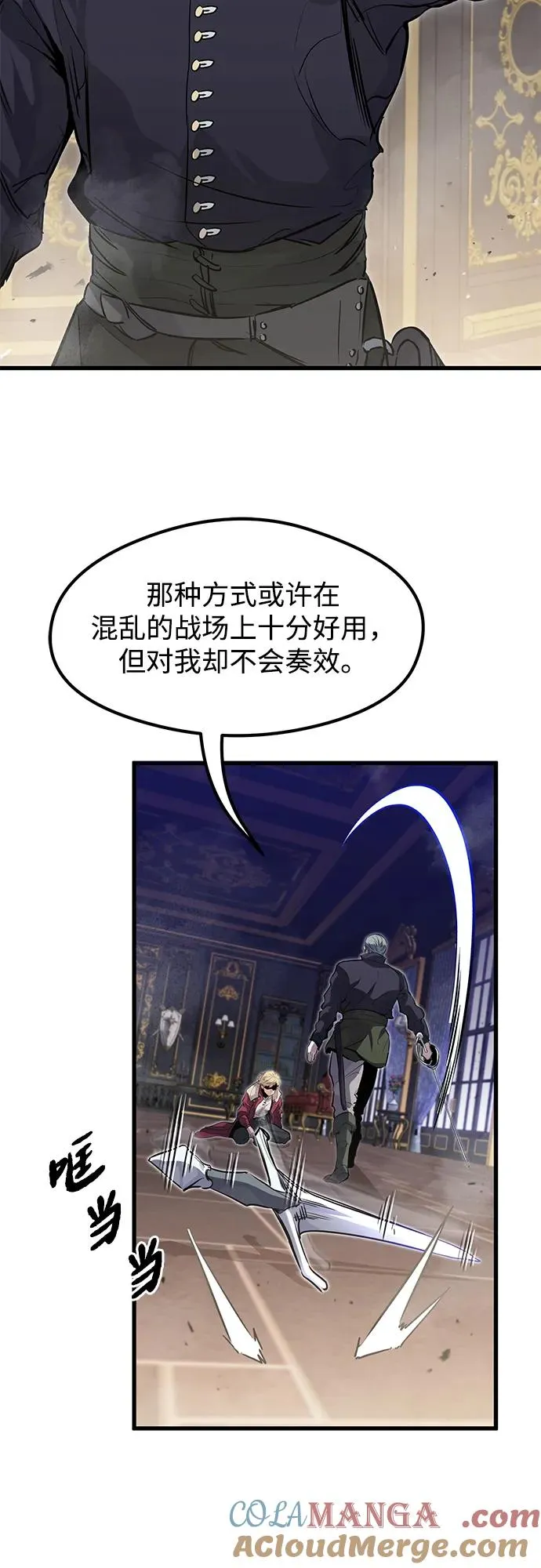 第11话48
