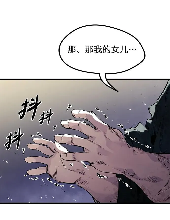 第14话57