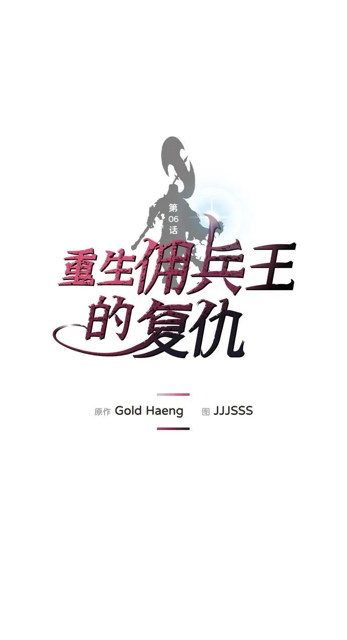 第6话31