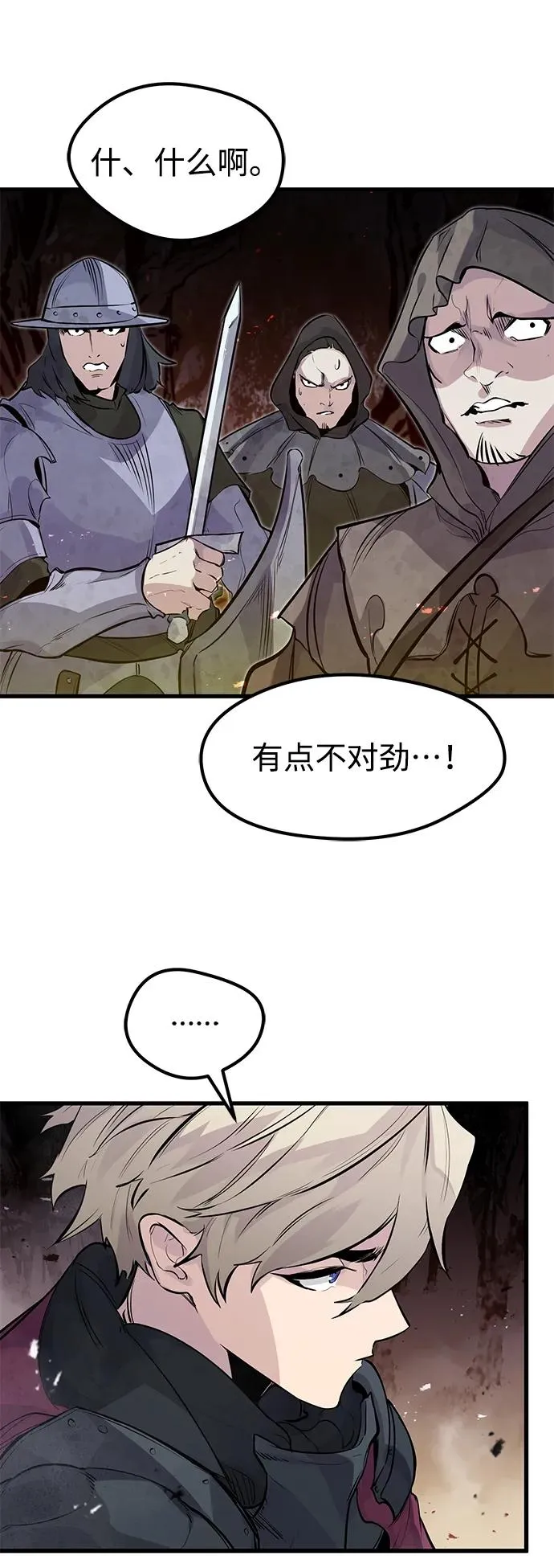 第21话70