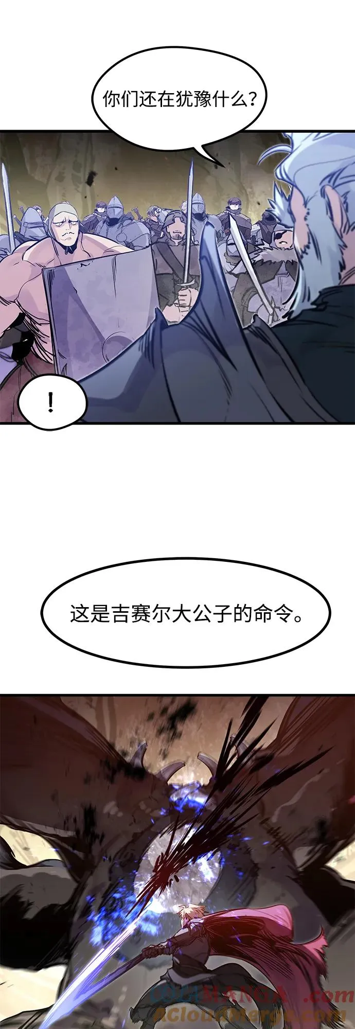 第23话9