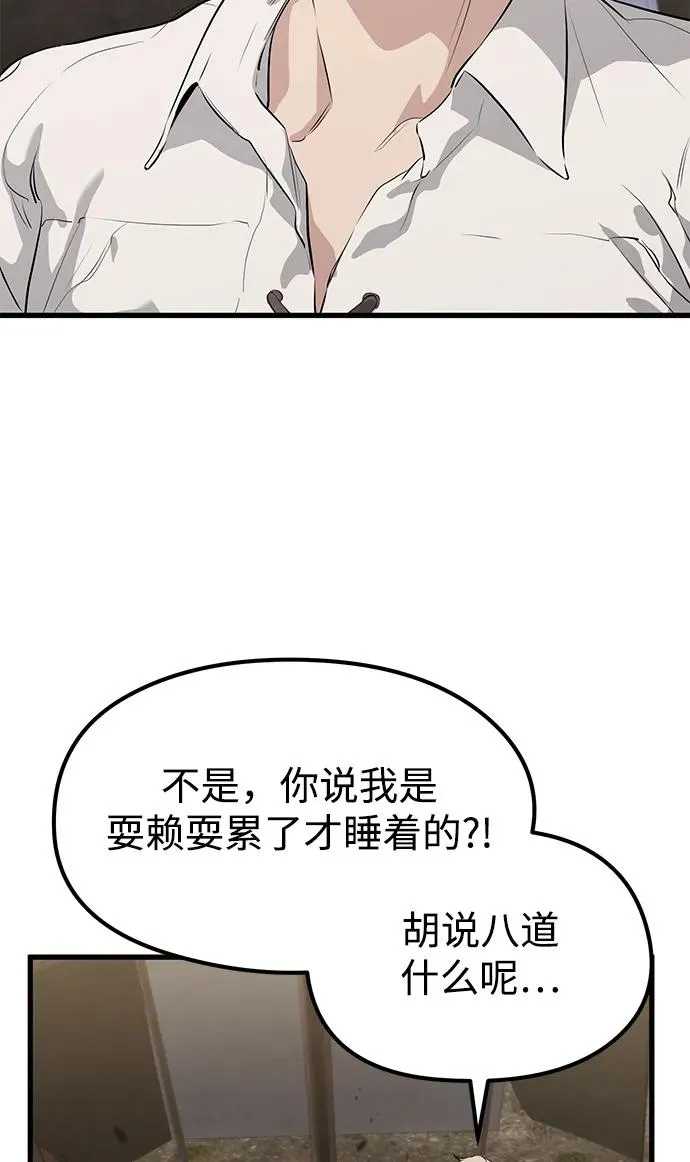 第1话62