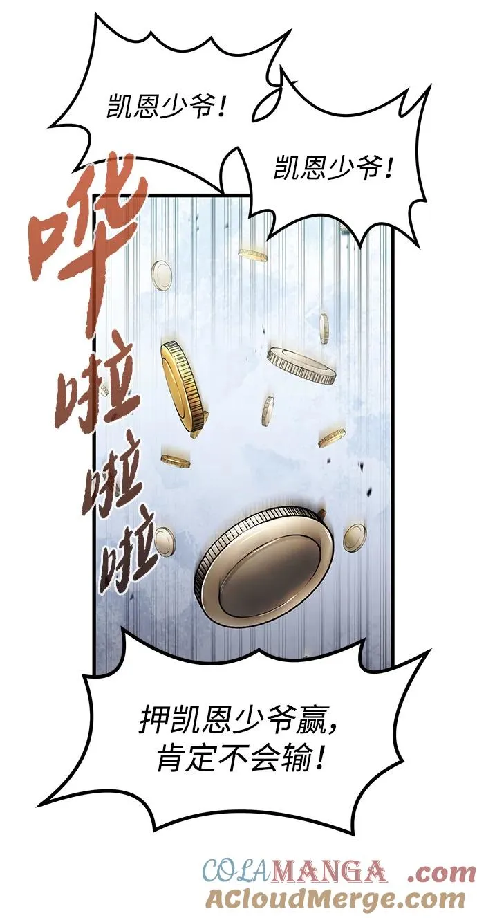 第8话12