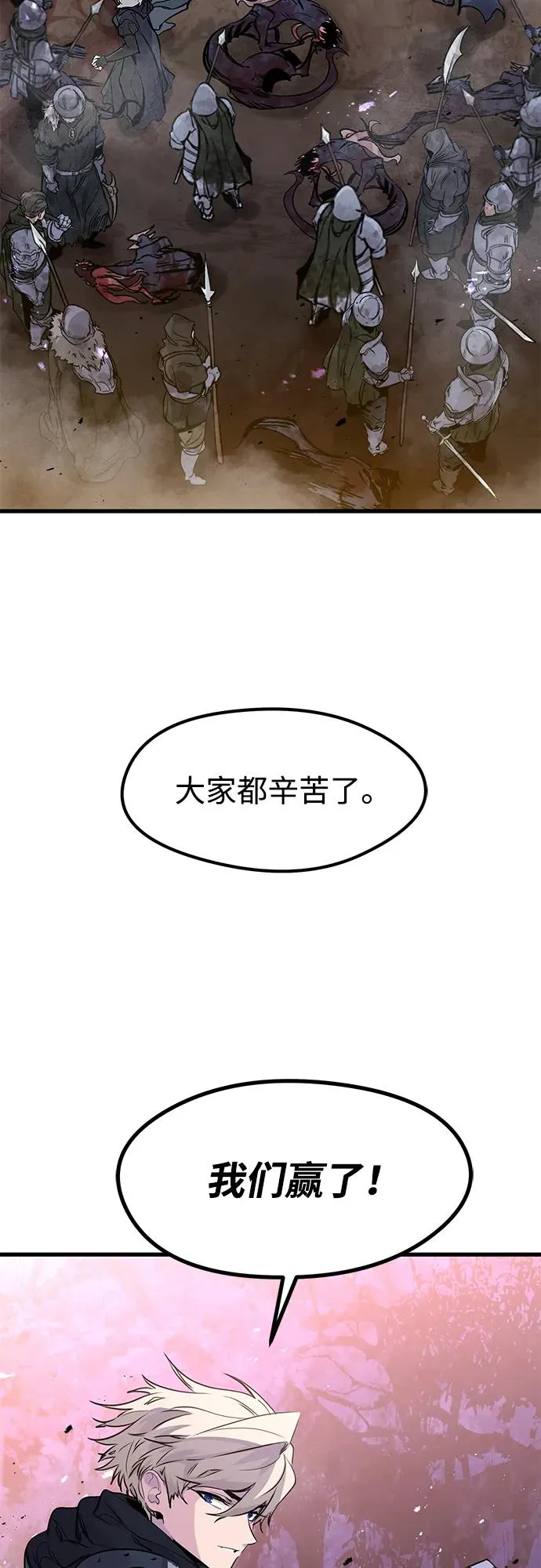 第25话49