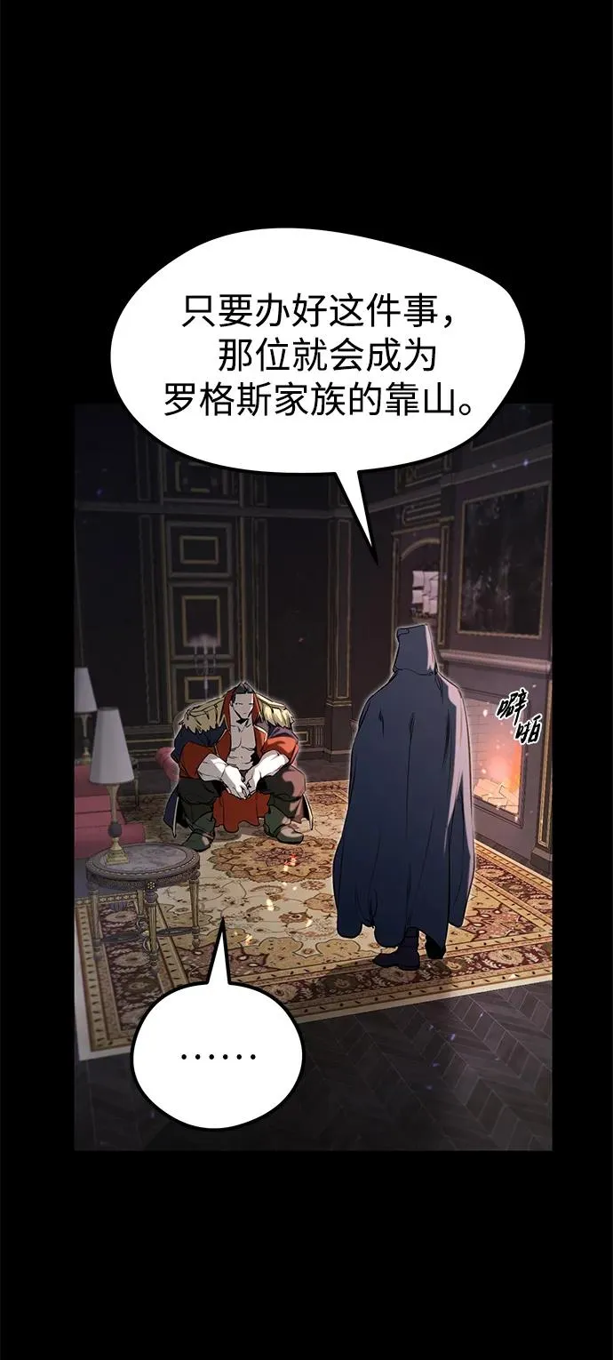 第7话34