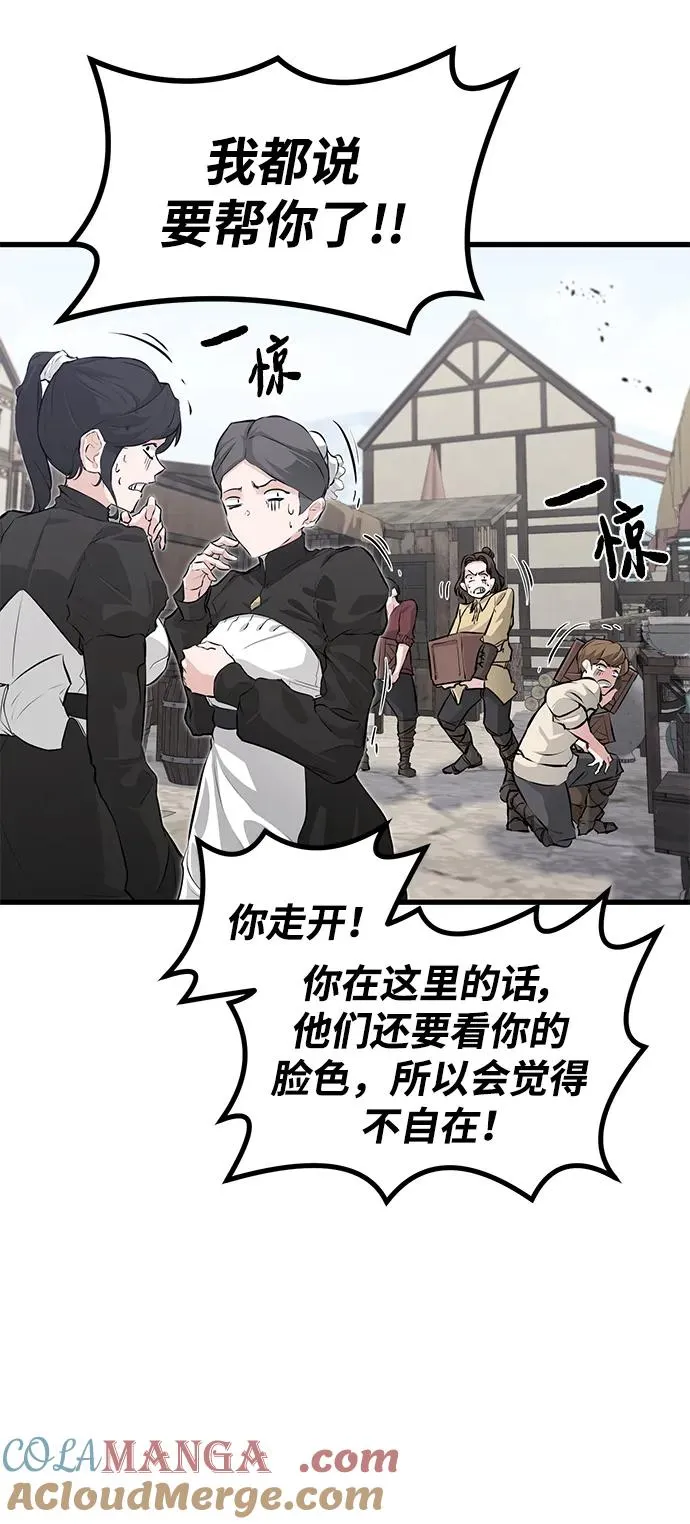 第3话32