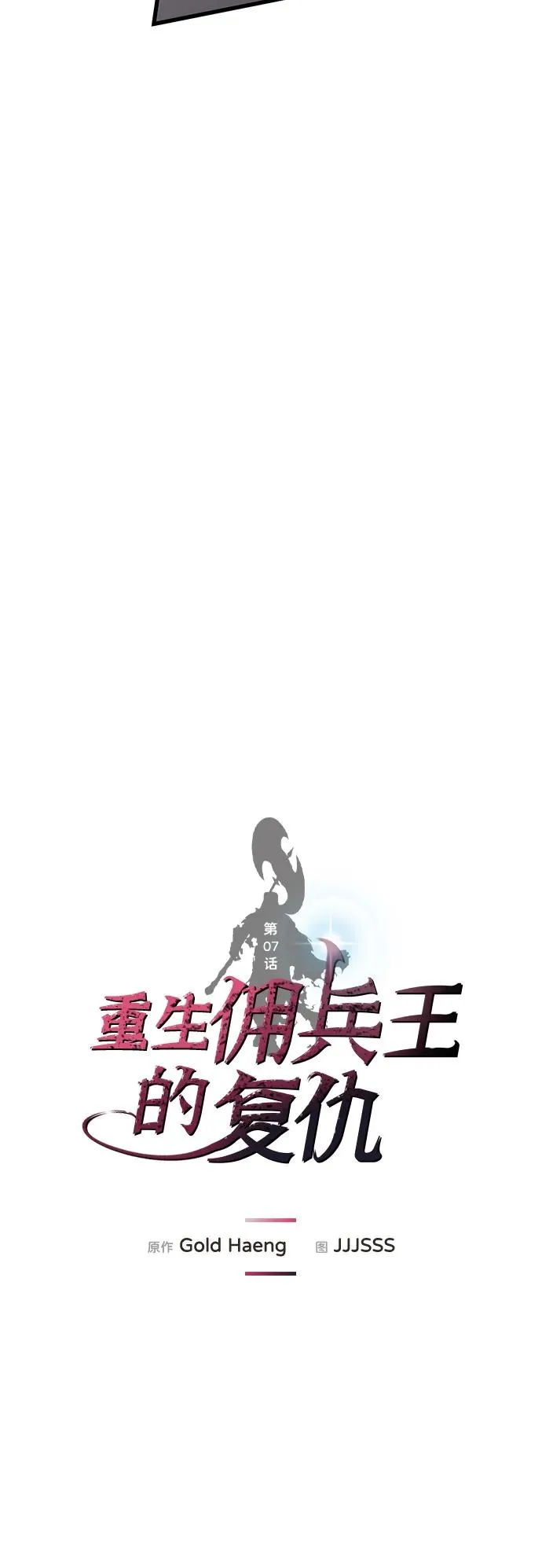 第7话11