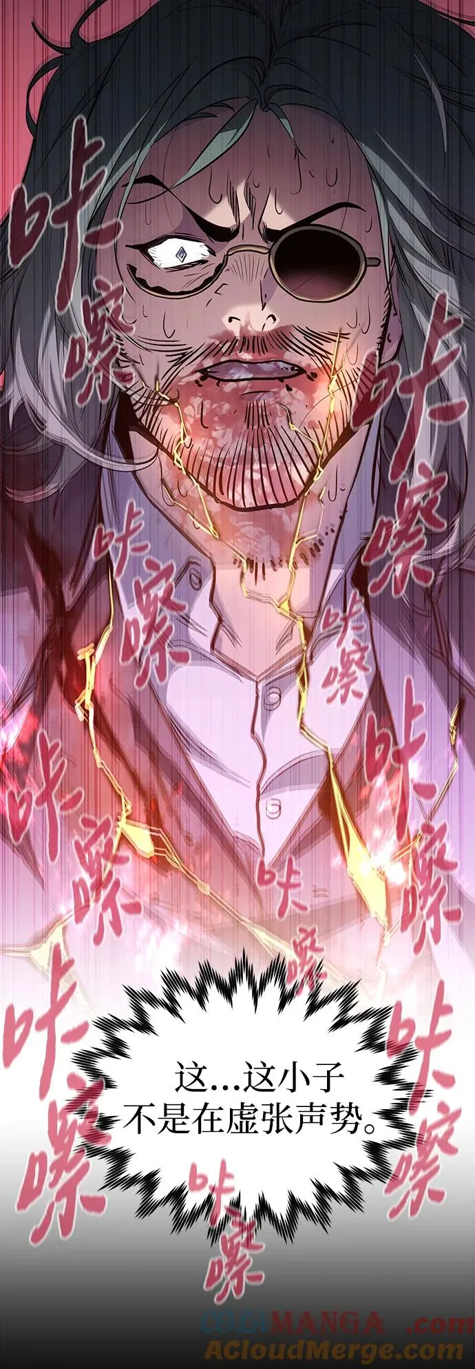 第5话57