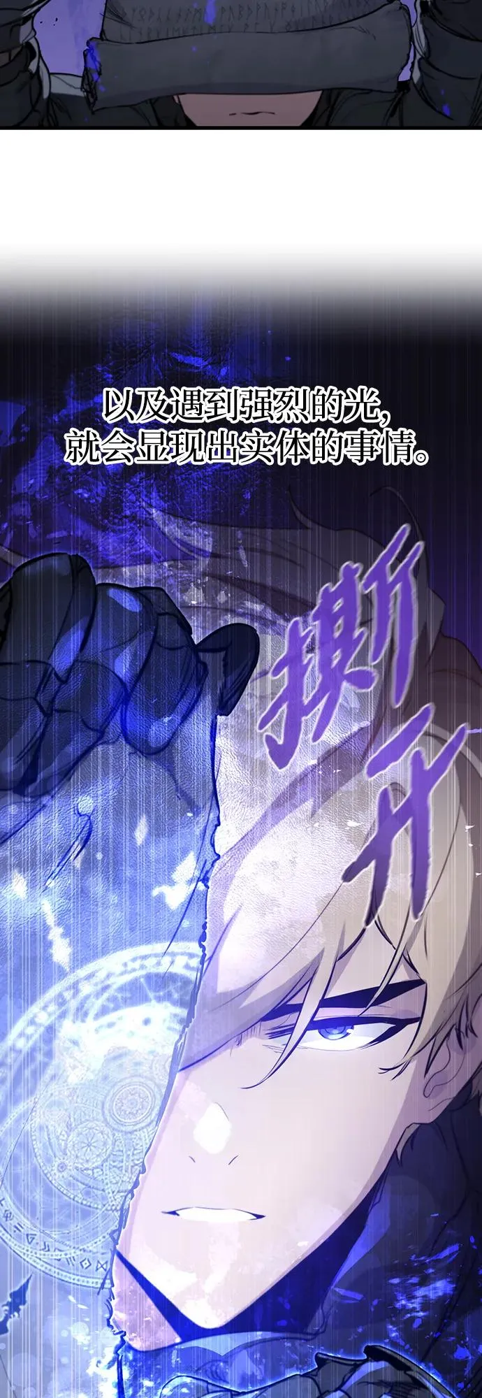 第24话46