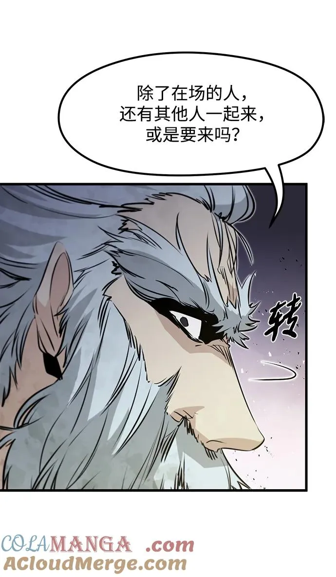 第14话76