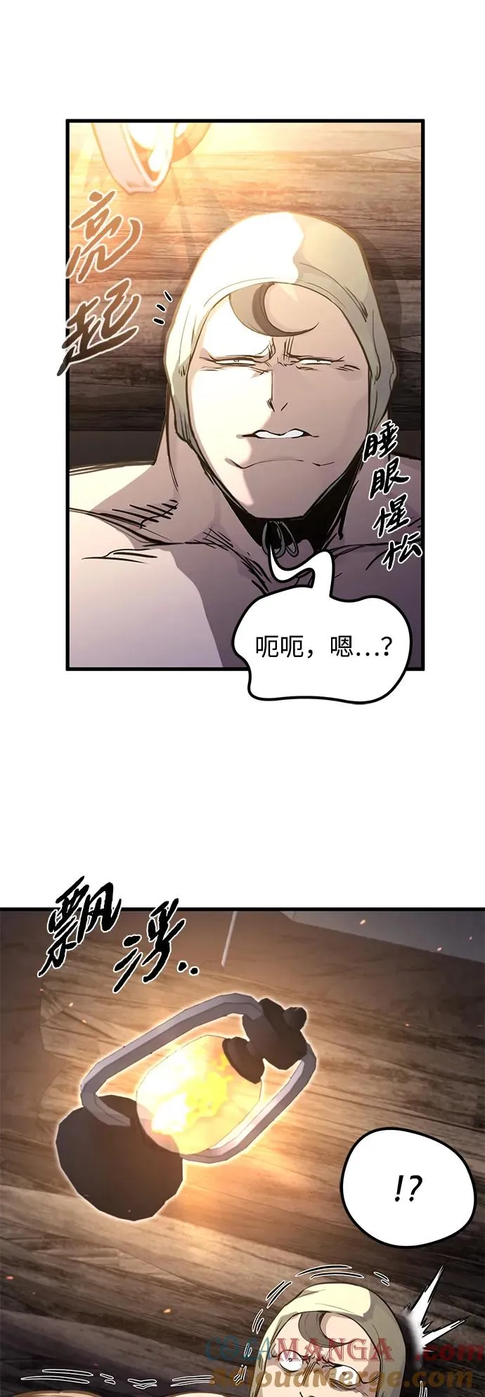 第24话3