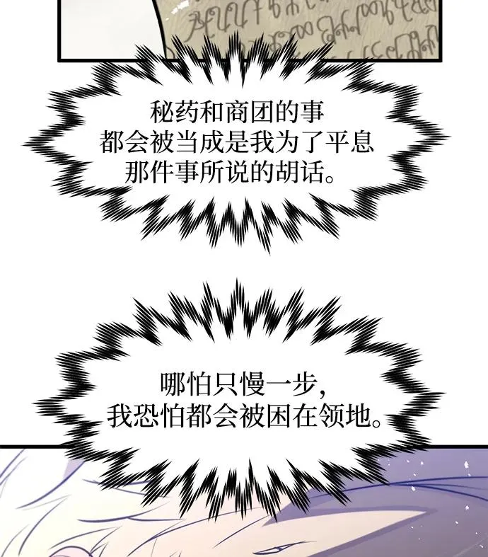 第28话14