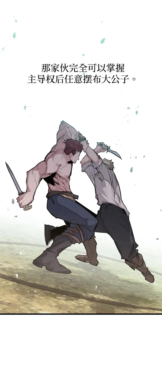 第19话25