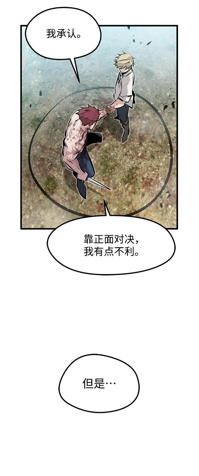 第19话75