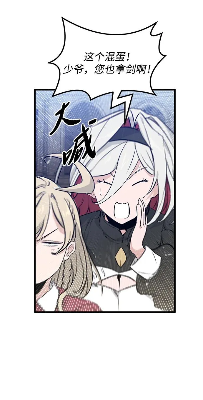 第9话18