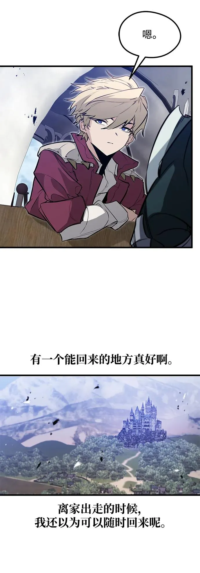第16话64