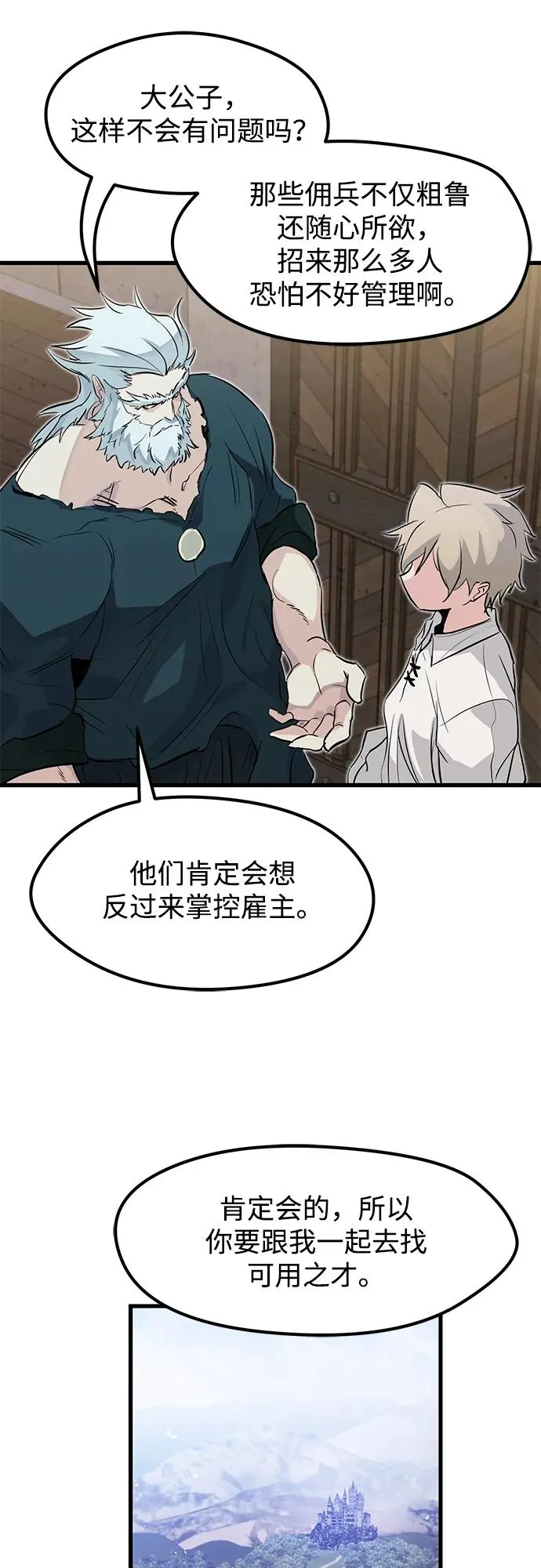 第17话47